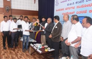 ವಿದ್ಯಾರ್ಥಿಗಳು ಉತ್ತಮ ಭವಿಷ್ಯ ರೂಪಿಸಿಕೊಳ್ಳಿ: ಪ್ರತಾಪ್ ಸಿಂಹ