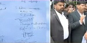 ಪಿಎಸ್ ಐ ನೇಮಕಾತಿ ಅಕ್ರಮದಲ್ಲಿ ಮಾಜಿ ಸಿಎಂ ಪುತ್ರ ಭಾಗಿ ಆರೋಪ: ಸಿಐಡಿಗೆ ವಕೀಲರಿಂದ ದೂರು