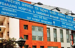 ಸಫ್ಧರ್ ಜಂಗ್ ಆಸ್ಪತ್ರೆಯಲ್ಲಿ ಅಗ್ನಿ ಆಕಸ್ಮಿಕ