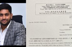 ಯುವ ವಿಜ್ಞಾನಿ ಡಾ. ಶೋಭಿತ್ ರಂಗಪ್ಪ ಅವರಿಗೆ ಅಂತಾರಾಷ್ಟ್ರೀಯ ಫೆಲೋಷಿಪ್ ನ ಗೌರವ