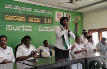 ಯುವ ಜನತಾದಳದಲ್ಲಿ ಸಂಘಟನಾತ್ಮಕವಾಗಿ, ಸಾಂಸ್ಥಿಕವಾಗಿ ಅಮೂಲಾಗ್ರ ಬದಲಾವಣೆ: ನಿಖಿಲ್ ಕುಮಾರಸ್ವಾಮಿ