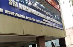 ಬೆಂಗಳೂರಿನ ಶಿಕ್ಷಣ ಸಂಸ್ಥೆಗಳ ಮೇಲೆ ಐಟಿ ದಾಳಿ