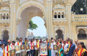 ರಾಜರ್ಷಿ ಶ್ರೀ ನಾಲ್ವಡಿ ಕೃಷ್ಣರಾಜ ಒಡೆಯರ್ ಜಯಂತಿ ಆಚರಣೆ