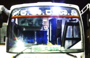 ಚಿತ್ರದುರ್ಗ – ಮೈಸೂರು ನಡುವೆ ರಾಜಹಂಸ ಬಸ್ ಸಂಚಾರ: ಸದುಪಯೋಗಕ್ಕೆ ಮನವಿ