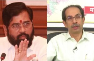 ಶಾಸಕರ ಕುಟುಂಬಕ್ಕೆ ನೀಡಿದ ಭದ್ರತೆ ಹಿಂಪಡೆದ ಸರ್ಕಾರ: ಏಕನಾಥ ಶಿಂಧೆ ಕೆಂಡ