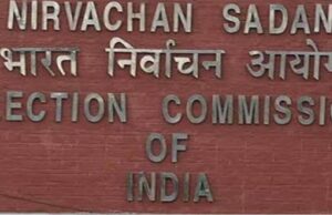 ಆಗಸ್ಟ್ 6ಕ್ಕೆ ಉಪರಾಷ್ಟ್ರಪತಿ ಚುನಾವಣೆ