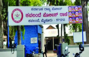 ಮೈಸೂರು: ಮಗು ಸಮೇತ ಬೆಂಕಿ ಹಚ್ಚಿಕೊಂಡು ತಾಯಿ ಆತ್ಮಹತ್ಯೆ