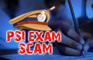 ಪಿಎಸ್ಐ ಹಗರಣ: ಆರೋಪಿಗಳು ಎಸಗಿರುವ ಕೃತ್ಯವು ಮರಣ ದಂಡನೆ ಶಿಕ್ಷೆ ವಿಧಿಸುವ ಅಪರಾಧಕ್ಕಿಂತ ಗಂಭೀರವಾದದ್ದು- ನ್ಯಾಯಾಲಯ