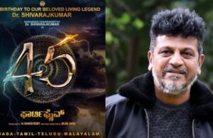 ಹುಟ್ಟುಹಬ್ಬದ ಸಂಭ್ರಮದಲ್ಲಿ ನಟ ಶಿವರಾಜ್ ಕುಮಾರ್: ಕೈಯಲ್ಲಿವೆ 6 ಸಿನಿಮಾ