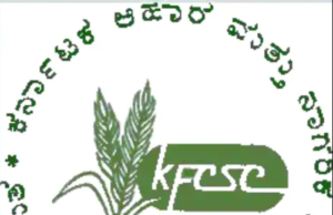 ಕರ್ನಾಟಕ ಆಹಾರ ಮತ್ತು ನಾಗರಿಕ ಸರಬರಾಜು ನಿಗಮ ನಿಯಮಿತದಲ್ಲಿ ಪದವೀಧರರಿಗೆ ಅವಕಾಶ