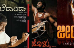 68ನೇ ರಾಷ್ಟ್ರೀಯ ಚಲನಚಿತ್ರ ಪ್ರಶಸ್ತಿ ಪ್ರಕಟ: ಕನ್ನಡದ 3 ಚಿತ್ರಗಳಿಗೆ ಪ್ರಶಸ್ತಿ
