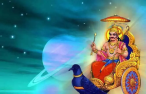 ಸಮಸ್ಯೆಗಳ ಪರಿಹಾರಕ್ಕೆ ಶನಿ ಮಂತ್ರ ಪಠಿಸಿ