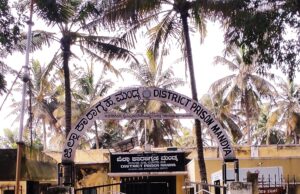 ಮಂಡ್ಯ ಜೈಲಿನೊಳಗೆ ಗಾಂಜಾ, ಮೊಬೈಲ್ ಎಸೆಯುತ್ತಿದ್ದ ಇಬ್ಬರ ಬಂಧನ