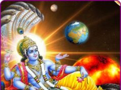 ಜಡಭರತೋಪಾಖ್ಯಾನ