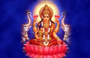 ಮನೆಯ ಸಮೃದ್ಧಿಗಾಗಿ ಮಹಾಲಕ್ಷ್ಮೀ ಸ್ತೋತ್ರ