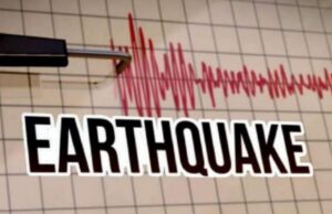 ನೇಪಾಳದ ಕಠ್ಮಂಡುವಿನಲ್ಲಿ ಭೂಕಂಪ: ಜನರಲ್ಲಿ ಆತಂಕ