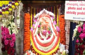 ಮೂರನೇ ಆಷಾಡ ಶುಕ್ರವಾರ: ಲಕ್ಷ್ಮೀ ಅಲಂಕಾರದಲ್ಲಿ ಕಂಗೊಳಿಸುತ್ತಿರುವ ತಾಯಿ ಚಾಮುಂಡೇಶ್ವರಿ