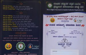 ಜು.31 ರಂದು ಉಚಿತ ಆರೋಗ್ಯ ತಪಾಸಣಾ ಶಿಬಿರ