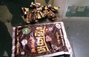 ಚಾಕೊಲೇಟ್ ರೂಪದಲ್ಲಿ ಗಾಂಜಾ ಮಾರಾಟ: ಓರ್ವನ ಬಂಧನ