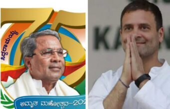 ಆಗಸ್ಟ್ 2 ರಂದು ಕಾಂಗ್ರೆಸ್ ನಾಯಕ ರಾಹುಲ್ ಗಾಂಧಿ ರಾಜ್ಯಕ್ಕೆ ಆಗಮನ