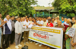 ಲಿಂಗಾಂಬುಧಿ ವೃಕ್ಷೋದ್ಯಾನದಲ್ಲಿ ನಾಗರಿಕರ ಪ್ರವೇಶಕ್ಕೆ ಶುಲ್ಕ: ಪ್ರತಿಭಟನೆ