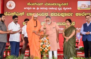 ಶಿಕ್ಷಣ ವ್ಯವಸ್ಥೆ ಸುಧಾರಣೆಗೆ ದೇಶೀಯ ಶಿಕ್ಷಣ ನೀತಿ ಜಾರಿ ಸರ್ಕಾರದ ಆದ್ಯತೆ: ಬಿ.ಸಿ.ನಾಗೇಶ್