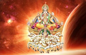 ಸೂರ್ಯ ವಶೀಕರಣ ಮಂತ್ರ