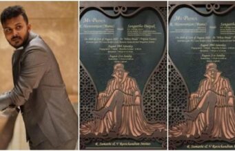 ಸದ್ದಿಲ್ಲದೆ ನಡೆಯುತ್ತಿದೆ ನಟ ಮನೋರಂಜನ್ ಮದುವೆ ಸಿದ್ಧತೆ: ಆಮಂತ್ರಣ ಪತ್ರಿಕೆ ಸೋರಿಕೆ