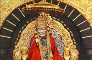 ಸಾಯಿಬಾಬಾರ ಮಂತ್ರ