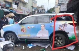 ಭೂಪಟ ವಿರೂಪಗೊಳಿಸಿದ್ದು, ಕನ್ನಡಿಗರಿಗೆ ಮಾಡಿದ ಅವಮಾನ: ಬಿಜೆಪಿ