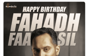 ಸ್ಯಾಂಡಲ್ ವುಡ್ ಗೆ ಮಲಯಾಳಂ ನಟ ಫಹಾದ್ ಫಾಸಿಲ್ ಎಂಟ್ರಿ