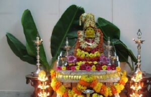 ವರಮಹಾಲಕ್ಷ್ಮಿಯನ್ನು ಪೂಜಿಸುವುದು ಹೇಗೆ? ಇದು ಲಕ್ಷ್ಮಿ ಪೂಜೆಯ 32 ಹಂತಗಳು