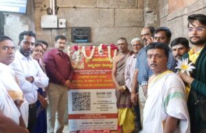 ಭಕ್ತರ ಅನುಕೂಲಕ್ಕಾಗಿ ಚಾಮುಂಡೇಶ್ವರಿ ದೇವಸ್ಥಾನದ ಇ ಹುಂಡಿ ಬಿಡುಗಡೆ: ಡಾ. ಬಿ.ಎಸ್. ಮಂಜುನಾಥಸ್ವಾಮಿ