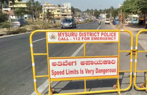 ಮೈಸೂರಿನಲ್ಲಿ ಹೈ-ಅಲರ್ಟ್: ಗಡಿಭಾಗದಲ್ಲಿ ತಪಾಸಣೆ ಚುರುಕು