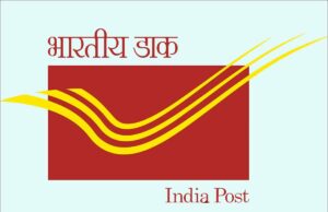 ಪೋಸ್ಟ್ ಆಫೀಸ್ ನಲ್ಲಿ ಖಾಲಿ ಇರುವ ಹುದ್ದೆಗಳ ಭರ್ತಿಗೆ ಅರ್ಜಿ ಆಹ್ವಾನ