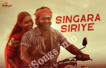 ಕಾಂತಾರ ಚಿತ್ರದ ಸಿಂಗಾರ ಸಿರಿಯೆ ಹಾಡು ವೀಕ್ಷಿಸಿದ 18 ಲಕ್ಷಕ್ಕೂ ಹೆಚ್ಚು ಮಂದಿ