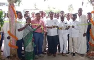 ಗಿರಿಜನ ದೊಡ್ಡ ಪ್ರಮಾಣದ ವಿವಿಧೋದ್ದೇಶ ಸಹಕಾರ ಸಂಘದ ನೂತನ ಕಟ್ಟಡ ಉದ್ಘಾಟನಾ ಸಮಾರಂಭ
