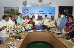 ದಸರಾ ಮಹೋತ್ಸವ: ಗಜಪಡೆಗಳ ಮಾಹಿತಿಯ ಪೋಸ್ಟರ್ ಬಿಡುಗಡೆ