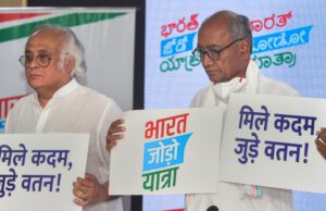 ಭಾರತ್ ಜೋಡೊ ಯಾತ್ರೆಯ ಲೋಗೊ, ವೆಬ್’ಸೈಟ್ ಬಿಡುಗಡೆ