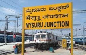 ಮೈಸೂರು- ಬೆಂಗಳೂರು ಮಾರ್ಗದ 8 ರೈಲುಗಳ ಸಂಚಾರ ರದ್ದು