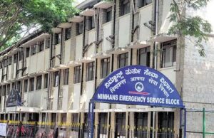 ನಿಮ್ಹಾನ್ಸ್ನಲ್ಲಿ ಒಪ್ಪಂದದ ಆಧಾರದ ಮೇಲೆ ಉದ್ಯೋಗ ನೇಮಕಾತಿಗೆ ಅರ್ಜಿ ಆಹ್ವಾನ