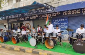 ಪ್ರಸಾದ್ ಸ್ಕೂಲ್ ಆಫ್ ರಿಧಮ್ಸ್: ಸಂಗೀತಮಯ ಸ್ವಾತಂತ್ರ್ಯ ದಿನಾಚರಣೆ