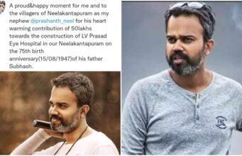 ಕಣ್ಣಿನ ಆಸ್ಪತ್ರೆಗೆ 50 ಲಕ್ಷ ರೂ. ದೇಣಿಗೆ ನೀಡಿದ ನಿರ್ದೇಶಕ ಪ್ರಶಾಂತ್ ನೀಲ್