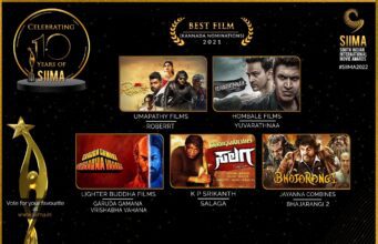ಸೈಮಾ ಪ್ರಶಸ್ತಿ: ನಾಮ ನಿರ್ದೇಶನಗೊಂಡ ಕನ್ನಡ ಸಿನಿಮಾಗಳಿವು