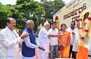 ಮೈಸೂರು: ಸಾವರ್ಕರ್ ರಥಯಾತ್ರೆಗೆ ಬಿ.ಎಸ್.ಯಡಿಯೂರಪ್ಪ ಚಾಲನೆ