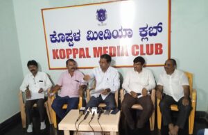ಭ್ರಷ್ಟಚಾರ ತಡೆಗಟ್ಟದಿದ್ದರೆ ರಾಜ್ಯಾದ್ಯಂತ ಹೋರಾಟ: ಕೊಪ್ಪಳ ಜಿಲ್ಲಾ ಗುತ್ತಿಗೆದಾರರ ಸಂಘ