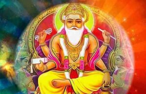 ಸೆ.17ರಂದು ವಿಶ್ವಕರ್ಮ ಜಯಂತ್ಯುತ್ಸವ