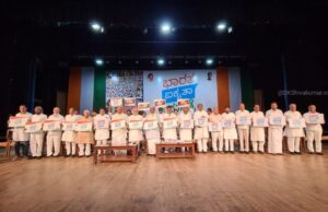 ದಸರಾ ವೇಳೆ ಮೈಸೂರಿಗೆ ಆಗಮಿಸಲಿದೆ ಭಾರತ್ ಜೋಡೋ ಯಾತ್ರೆ