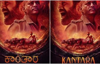 ಸೆ.5ಕ್ಕೆ ಕಾಂತಾರ ಸಿನಿಮಾದ ಟ್ರೈಲರ್ ರಿಲೀಸ್