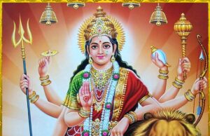 ಶ್ರೀ ದುರ್ಗಾ ಸ್ತೋತ್ರ